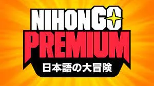 Capa: NihonGo Premium