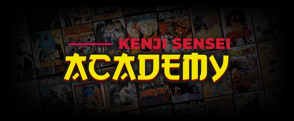 Capa: Curso Japônes Kenji Sensei Academy 2.0